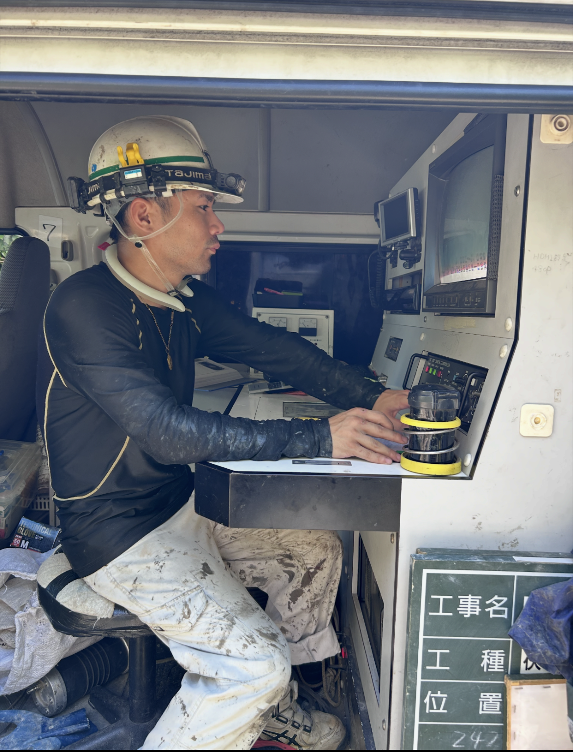 点検機器操作を行う社員